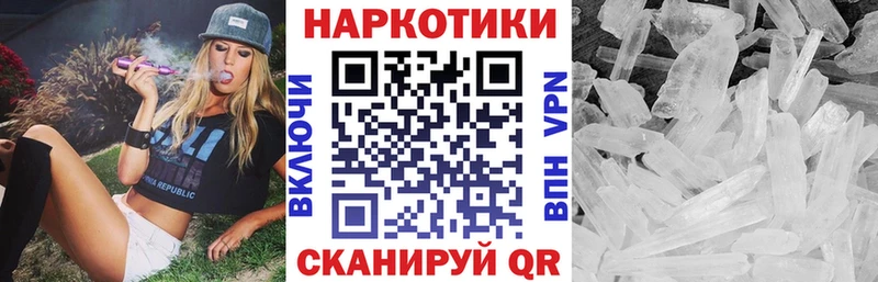 Наркошоп купить СК  Амфетамин  ГАШ  Бошки Шишки  MDMA  Мефедрон  Псилоцибиновые грибы  Княгинино