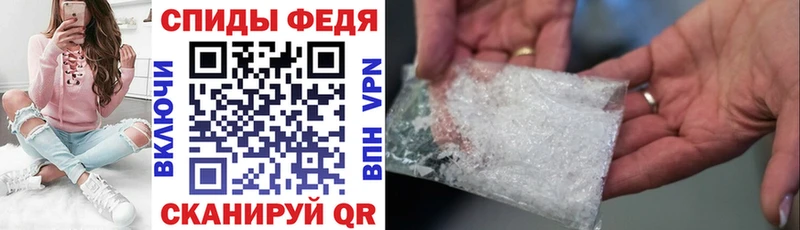 Купить  Княгинино  Амфетамин VHQ 