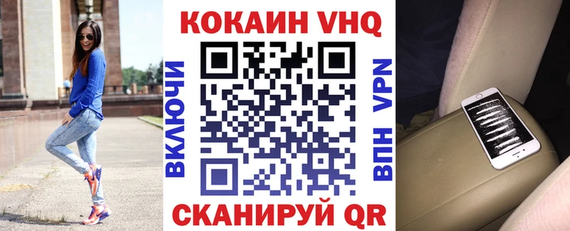 Купить закладки  Княгинино  Кокаин Columbia 