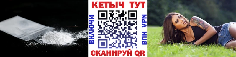 Купить  Княгинино  КЕТАМИН ketamine 