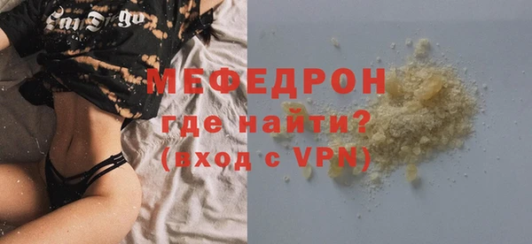 ALPHA PVP Елизово