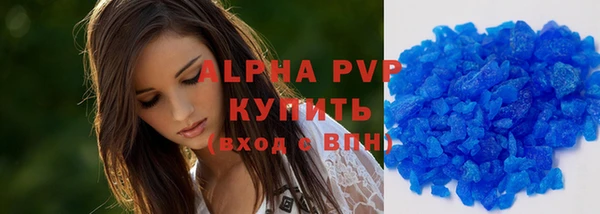 соль ск Елабуга