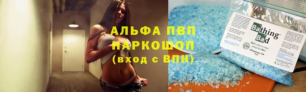 ALPHA PVP Елизово