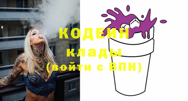 mix Заводоуковск