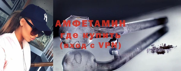 ALPHA PVP Елизово