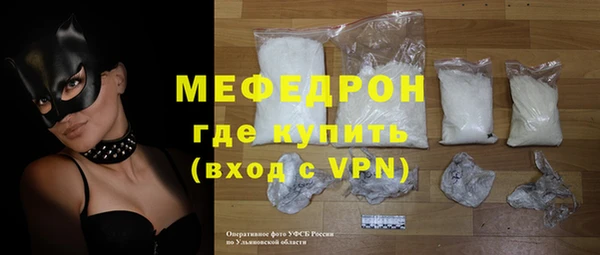 трава Инсар