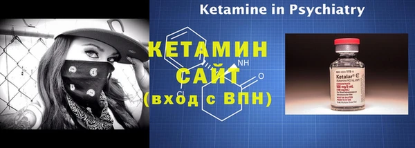 соль ск Елабуга