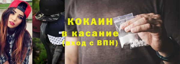 MESCALINE Ельня