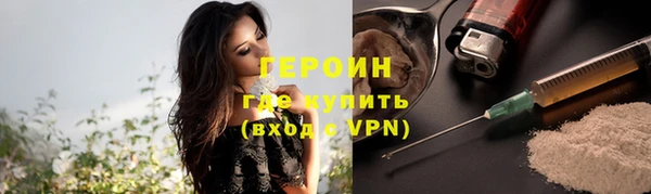 тгк Инта
