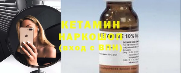 соль ск Елабуга