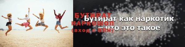 соль ск Елабуга
