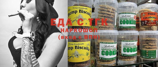 трава Инсар