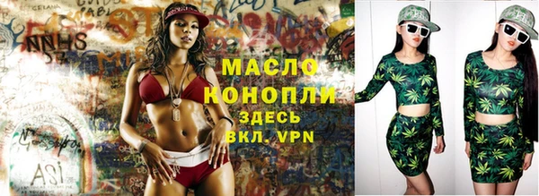 MESCALINE Ельня
