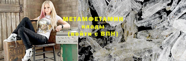 ALPHA PVP Елизово