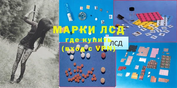бутират Зерноград