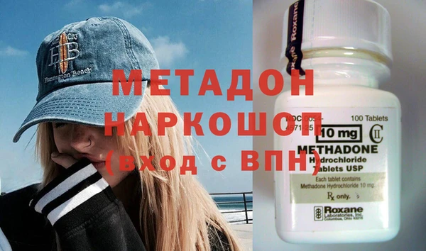 каннабис Зеленодольск