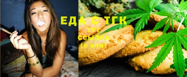 соль ск Елабуга