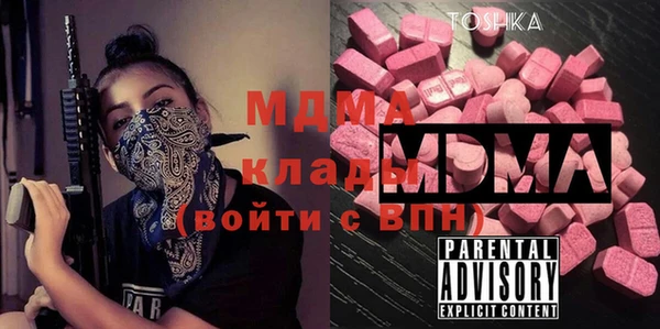 трава Инсар