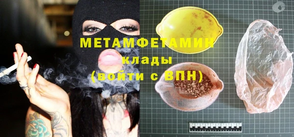 ALPHA PVP Елизово