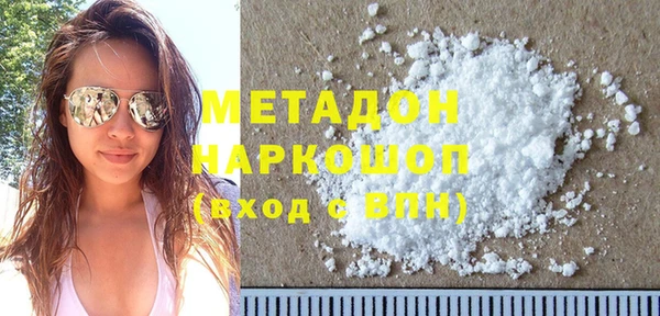 MESCALINE Ельня