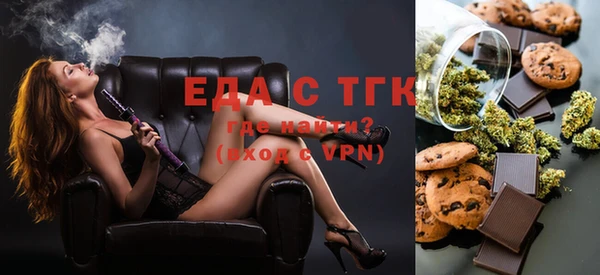 MESCALINE Ельня