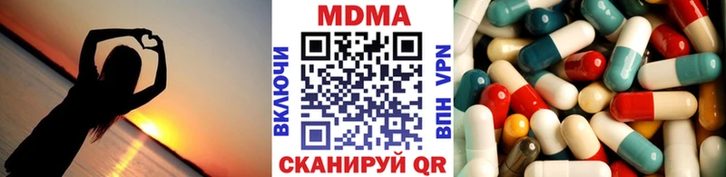 МДМА молли  Купить где  Княгинино 