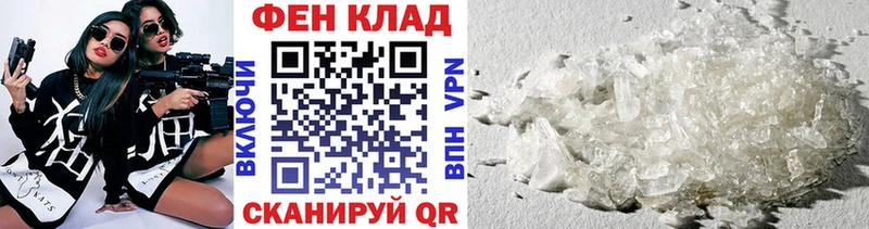Купить  Княгинино  Первитин мет 