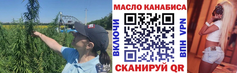 Купить где  Княгинино  ТГК гашишное масло 